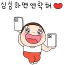 잇기방 깜찍 귀요미 이미지