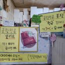 선산할매곱창 | 구미 선산할매곱창 후기｜돌곱창+곱창전골 세트 내돈 내산 솔직 리뷰