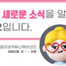 (주)큐로직