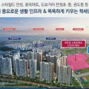 라포르테 공도 이미지