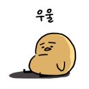 육회한사람들 이미지