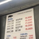 임지훈의시골생고기 - 청주시 흥덕구 비하로45번길 13 | 청주 임지훈의 시골생고기 개신점 방문후기