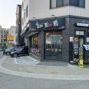 산현초등학교 | 물왕저수지맛집 추천! 한제소곱창전골 목감점(주차,오는길)