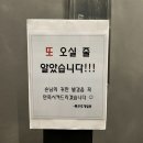송도 통큰 조개 이미지