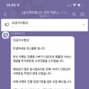 오늘치킨완료 네이버블로그