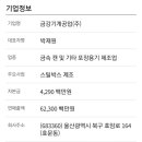금강기계공업(주) 이미지