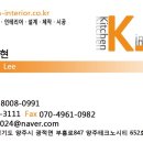 케이앤아이 네이버블로그