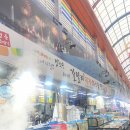 알(R)마트 | 포항 대게 맛집 갈릴리대게회식당 국산박달대게 세트 후기