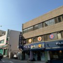 미래약국 | 양산 미래의원 다이어트약 처방 &amp; 미소약국 방문 후기