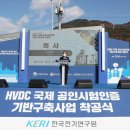 성산전력
