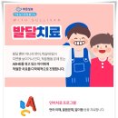 푸른환경클리닉 이미지