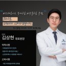 송파고려신경외과의원 이미지