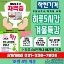 다정요양보호사교육원