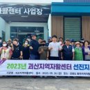 괴산지역자활센터 네이버블로그