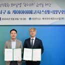 에코시스템 이미지