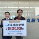 (주)에이텍 이미지