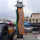 음성재래시장 이미지