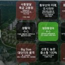 일광환경산업 이미지
