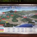 서봉산산림욕장 이미지