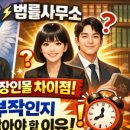 비엠법률사무소