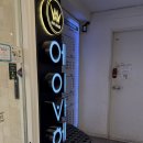 교촌치킨 망원점 | 망원동 미용실 에이바헤어 망원역점 재나 수석점장 모발 클리닉 펌 부스스 머리 케어 솔직 후기