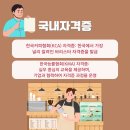 한국커피교육능률협회 이미지