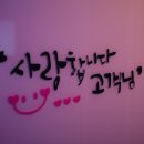 조이동전노래연습장 이미지