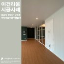 라움테크 이미지