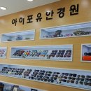 아이포유 안경원 네이버블로그