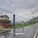 상안2리경로당 이미지