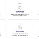 효성해링턴 플레이스 영주 더리버 현장 이미지