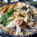 곱지당