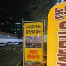 중앙로 엄마손감자탕닭갈비 | 가디역 닭갈비 제대로 먹고 왔어요 ｜오스타닭갈비 가산본점