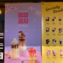 컴포즈커피천안성환점