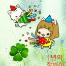 행복만들기 이미지