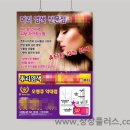 오땡큐머리염색전문점 - 북구 | 오땡큐머리염색전문점