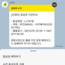 무안국제호텔 | [대만] 무안출발 해외 노선 스케줄 및 무안국제공항 이용 후기