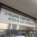 합천카센타 이미지
