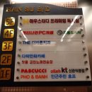 핫플코인노래연습장 네이버블로그