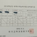 더배움보습학원