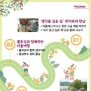 용인마을협동조합 이미지