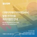 에이치아이 글로벌 이미지