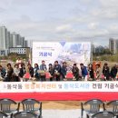 동삭동 행정복지센터 이미지