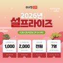 (주)시노텍스 이미지