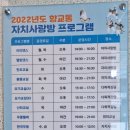 향교동작은도서관 이미지