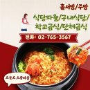 양재직업소개소 네이버블로그