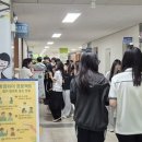 신봉고등학교 이미지