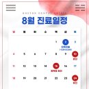 보스턴치과 이미지