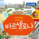 세계로디자인 이미지