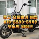 2022년식 할리-스포츠글라이드 구로 중고 오토바이 매입 후기